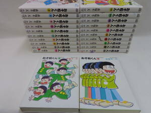 良品！【おそ松くん】竹書房文庫　全22巻　赤塚不二夫　全巻セット//