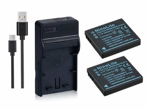 USB充電器 と バッテリー2個セット DC68 と RICOH DB-70 互換