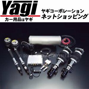 新品◆ボルドワールド　エアサスキット・アルティマアドバンスNEXT for WAGON　MPV(LY3P)