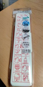キティちゃん コンビセット 箸 スプーン セット ハローキティ レトロ サンリオ 18cm 抗菌 大人用 日本製 新品・未開封・即決