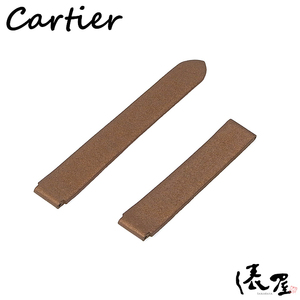 【カルティエ】純正ベルト 13mm 未使用 ブラウン サテン 時計 Cartier 俵屋 PR50073