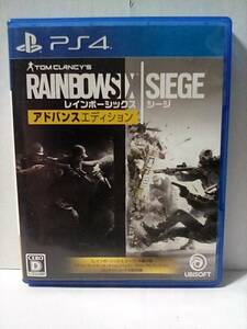 PS4　［レインボーシックスシージ］コードなし