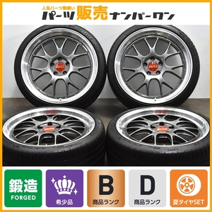 【鍛造 2ピース】BBS LM-R アニバーサリーエディション 20in 8.5J +43 9.5J +45 PCD114.3 ミシュラン 235/35R20 265/30R20 クラウン ES GS