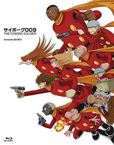 【期間限定生産盤】「サイボーグ009 THE CYBORG SOLDIER」Complete BD-BOX [Blu-ray]　(shin