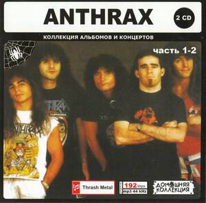 【MP3-CD】 Anthrax アンスラックス Part-1-2 2CD 18アルバム収録