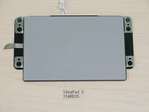 Lenovo IdeaPad 5 15ARE05　タッチパッド