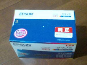 クマノミ 6色パック L KUI-6CL-L 2026.2 増量 エプソン EPSON KUI-BK-L KUI-C-L KUI-M-L KUI-Y-L KUI-LC-L KUI-LM-L