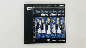 TBM XRCD SAMPLER The Famous Sound of three blind mice TBM XR 9001 ジャズCD 廃盤 希少 【美品】