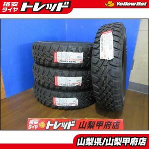 大特価! 送料無料! ジムニー 新品 NANKANG ナンカン FT-9 175/80R16 AZ-オフロード JM23W JA11C JA11V JA12C JA12W JA22W JA71C