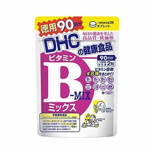 DHC ビタミンBミックス 徳用90日分