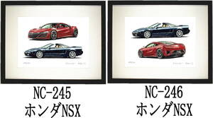 NC-245 ホンダ NSX・NC-246 ホンダ NSX限定版画300部 直筆サイン有 額装済●作家 平右ヱ門 希望ナンバーをお選び下さい。