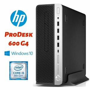 【HP ProDesk 600 G4】デスクトップ / Win10Pro / Core i5-8500 / 新品SSD-256GB /8GB