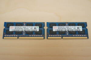 【動作確認済み/一週間保証】 SK hynix DDR3-1600 4GB×2枚 (計8GB) ノートPC用メモリ SO-DIMM PC3-12800S