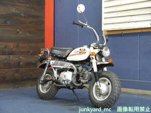 【東京都足立区・最寄り駅 竹ノ塚】HONDA Z50J モンキー 実動・書付　難有　