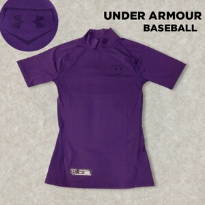 37 【UNDER ARMOUR】 アンダーアーマー ベースボール 野球 アンダーウェア 半袖 トップス SM パープル 紫 ストレッチ ハイネック メンズ