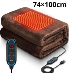 電気毛布 usb 膝掛け 掛け敷き兼用 LEDディスプレイ表示 電気ブランケット
