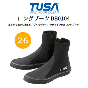 26cm ダイビングブーツ マリンブーツ TUSA DB0104 (ロングブーツ)