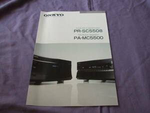 3754カタログ*ONKYO*PR-SC5508　PA2010.10発行P