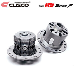 CUSCO クスコ LSD タイプRS スペックF 1.5way(1.5&2way) リヤ レクサス IS350 GSE21 2005年09月～ 2GR-FSE 3.5 FR AT 標準デフ:オープン