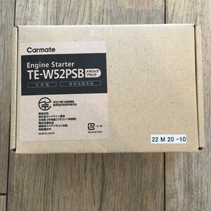 30527UPG8800 送料無料 カーメイト エンジンスターター エンスタ TE-W52PSB メタリックブラック 日本製 Carmate スペアリモコン対応 新品