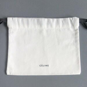 〔セリーヌ〕24×19cm 保存袋 巾着袋 布袋 CELINE 正規品 ホワイト 小物用 （0049)