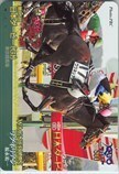 テレホンカード ワグネリアン 日本ダービー クオカード500 UP021-0013