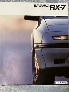 希少 旧車カタログ 1987年　サバンナＲＸ-7　36ページ