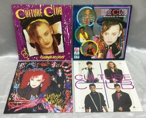 中古/アナログ盤/LPレコード/CULTURE CLUB/カルチャークラブ/アルバム4枚セット/日本発売盤/ライナーノーツ&歌詞訳詞カード付き