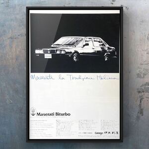 80年代 当時物 マセラティ ビトゥルボ 広告 / Maserati Biturbo マセラッティ マセ カタログ 旧車 車 マフラー ホイール ミニカー パーツ