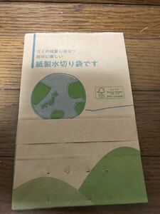 紙製水切り袋