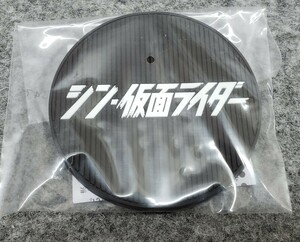 I14/ 一番くじ シン・仮面ライダー E賞 ラバーコースター 黒ベース 白文字ロゴ