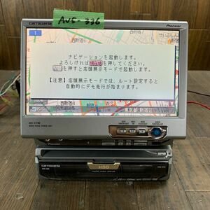 AV5-336 激安 HDDナビ インダッシュ Carrozzeria Pioneer AVIC-V77MD AVIC-H99(CPN1782) CD DVD MD 本体 GPS付 簡易動作確認済 中古現状品