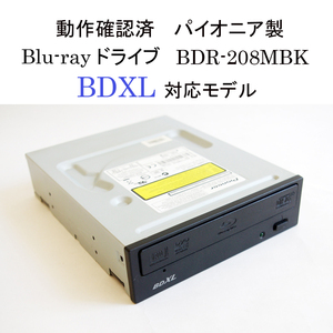 ★動作確認済 パイオニア BDXL ブルーレイ ドライブ BDR-208MBK Blu-ray CD DVD Pioneer #2847
