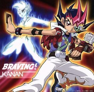 遊☆戯☆王：ＢＲＡＶＩＮＧ！（期間生産限定アニメ盤）／ＫＡＮＡＮ