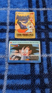 ドラゴンボールZ カードダス　スーパーバトルウォーズ、スクラッチカード3等希少絶版カード