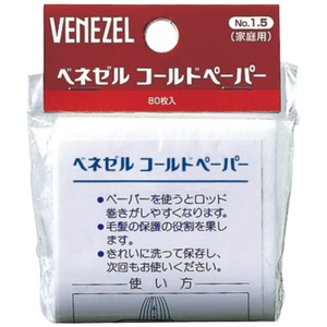 ベネゼルコールドペーパー80枚 × 10点