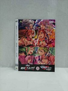 ○017487 レンタルUP◎DVD 劇場版 マクロスΔ 絶対LIVE！！！！！！ / 劇場短編マクロスF ー時の迷宮ー 3874 ※ケース無