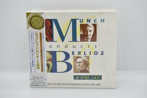 【レターパック】ミュンシュ・ベルリオーズ集成 BOX CD 10枚組 BVCC-8138-47 Charles Munch Conducts Berlioz ボストン交響楽団 RCA