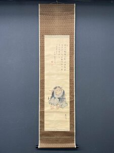 【模写】【一灯】【最終値下げ】vg6573〈森寛斎 柴田是真〉鬼画賛 森徹山師事 森派 大阪画壇 幕末尊王派 山口の人 日本画家 蒔絵工 青海波