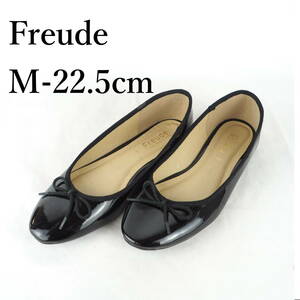 LK8174*Freude*レディースバレエシューズ*M-22.5cm*エナメル黒