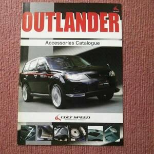 CW5W 2007年11月 三菱 アウトランダー コルトスピード 4頁 カタログ MITSUBISHI OUTLANDER COLT SPEED 平成19年11月 パンフレット