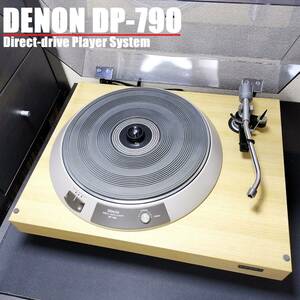 動作良好 DENON DP-790 / デノン レコードプレーヤー ターンテーブル TT-DEN240506