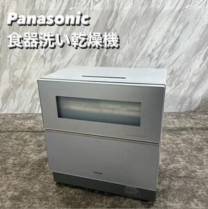 Panasonic 食器洗い乾燥機 NP-TZ300 2022年製 T014