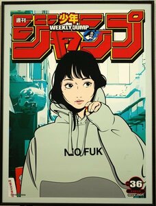 ★最終値下げ◆美品◆Backside works. 「少年ジャンプ No.36」　人気作家 お勧めの品！立体ポスター★