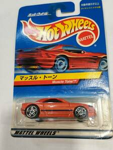 Hot Wheels　ホットウィール　未開封　マッスル・トーン