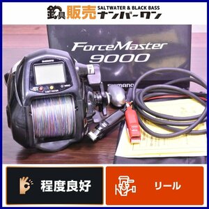 【1スタ☆程度良好品】シマノ 12 フォースマスター 9000 右巻き SHIMANO Force Master 深場 泳がせ 船釣り キハダ クエ（CKN_O1）