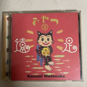 CD 中古品 OYATSU 2 ENSOKU KAZUMI WATANABE