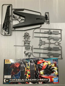 ゆうパ《ジャンク品》HG　1/144　ティフォエウスガンダム・キメラ【キャノン&スタンド】　パーツ取り用　HGUC　ガンプラ　ビルド