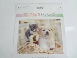 ２０１９☆犬と猫の散歩道☆カレンダー☆新品