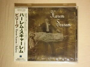 未開封 『Harem Scarem/Believe〔Karma Cleansing〕(1997)』(1997年発売,WPCR-1078,国内盤帯付,日本語解説付,カナダ出身HRバンド)